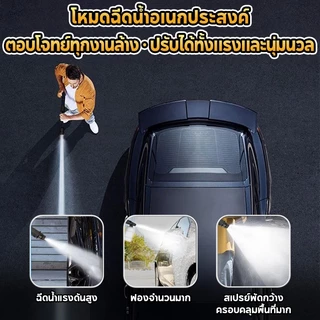 SOARFLYเครื่องฉีดน้ำแรงดันสูง 6800W 500PA เครื่องซักรถพกพา ดูดน้ำได้ด้วยตัวเอง รับประกันคุณภาพ 3ปี