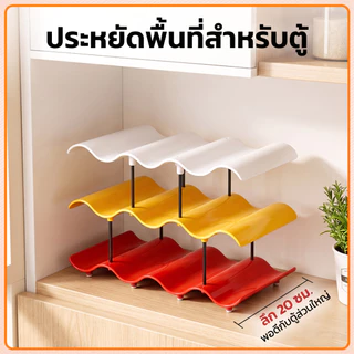 ที่วางขวดน้ํา 2/3/4 ชั้น ช่องใส่ขวดน้ำ วางซ้อนกันได้ ที่วางขวดไวน์ ชั้นวางแก้วอเนกประสงค์