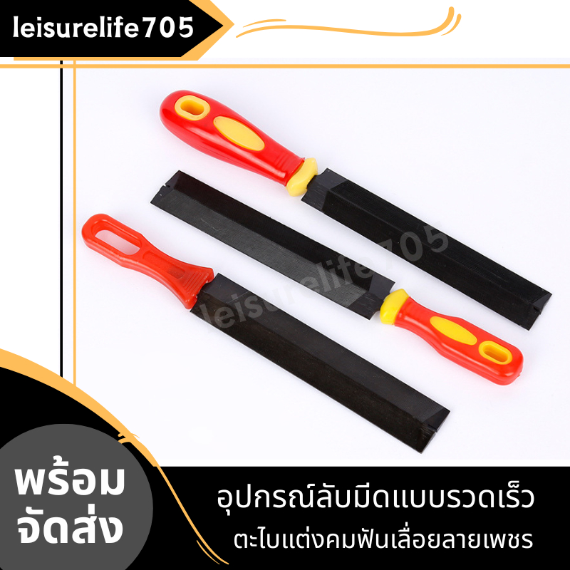 ตะไบแต่งคมฟันเลื่อยลายเพชร อุปกรณ์ลับมีดแบบรวดเร็ว เครื่องมือลับมีดอเนกประสงค์ ที่มาพร้อมกับตะไบแต่งคม