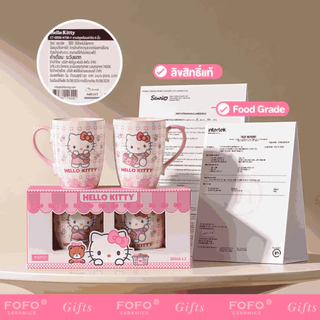 FOFO ลิขสิทธิ์แท้ sanrio แก้วมัคเซรามิก น่ารัก 360ml x 2 แก้วกาแฟ ของขวัญวันเกิด