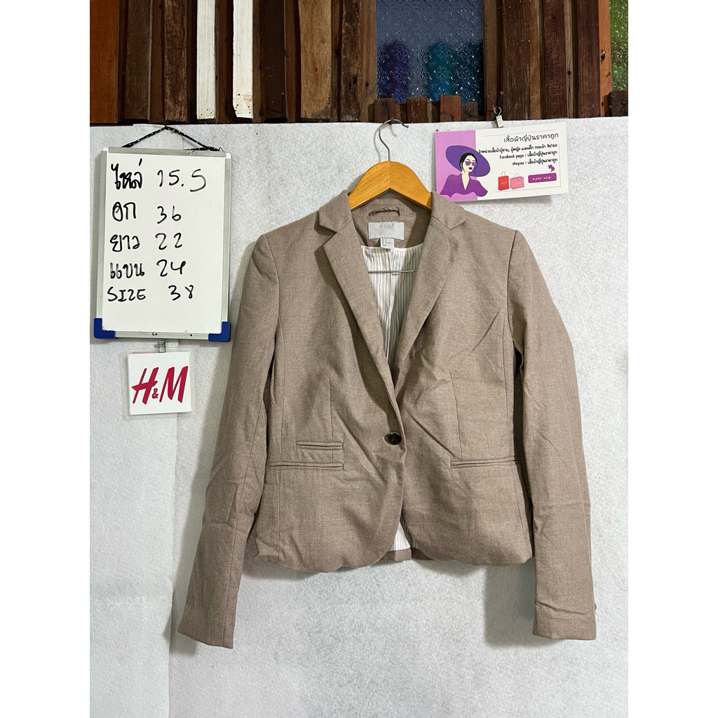 H&M Blazer เบลเซอร์สูทสีน้ำตาล