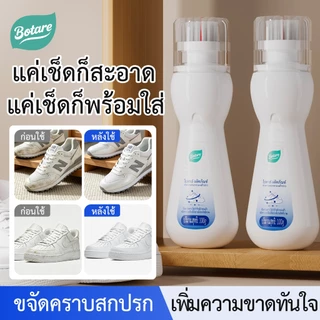 Botare น้ำยาทำความสะอาดรองเท้าผ้าใบแบบไม่ใช้น้ำ ใช้ง่าย แค่ขัดแล้วเช็ด มีหัวแปรงในตัว ขจัดคราบรองเท้า 100g
