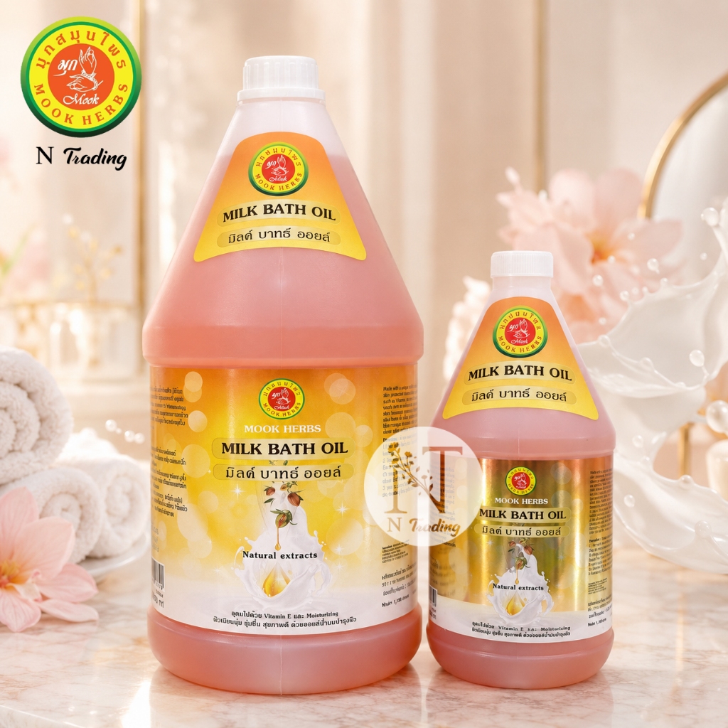 Mook Herb Milk Bath Oil | มุกสมุนไพร มิลค์ บาทธ์ ออยล์ | วิตามินน้ำนม แกลลอน 1000 ml & 3000 ml