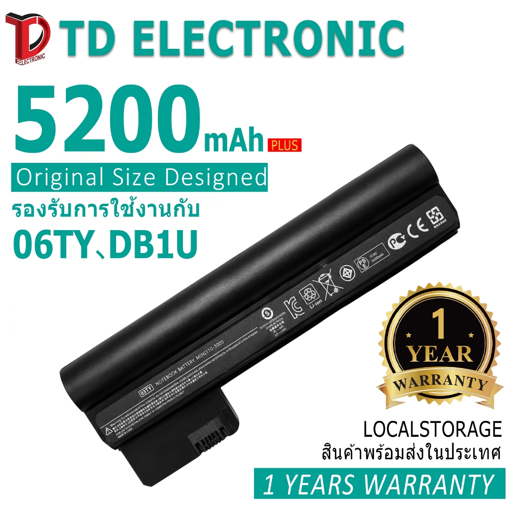 แบตเตอรี่โน้ตบุ๊ค Replacement 06TY laptop Battery compatible for HP DB1U MINI 110-3000 COMPAQ MINI C