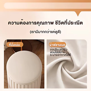 ALLE เก้าอี้แต่งหน้าผ้าฟลีซสีขาว นั่งสบาย เหมาะสำหรับห้องนอน สไตล์อินสตาแกรม