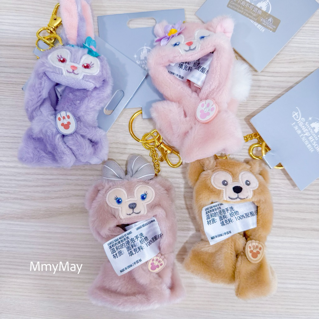 พร้อมส่ง♥️พวงกุญแจชุดตุ๊กตา Duffy and friends ลิขสิทธิ์แท้ Shanghai Disney Land