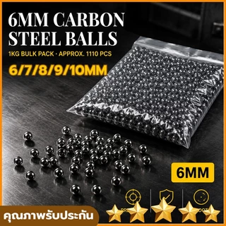จัดส่งจากกรุงเทพ ลูก ลูกเหล็กร่อนเงา ขนาด 6/7/8/9mm ถุง 1 กิโลกรัม ( ประมาณ 470-490 เม็ดบวกลบ )