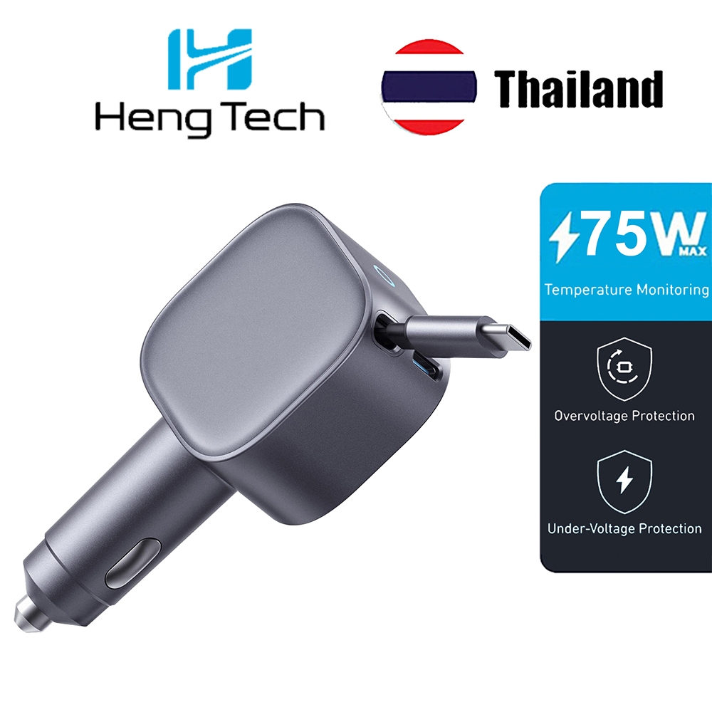 แอนเกอร์ 75W Car Fast Charger ด้วยสายเคเบิลการดึงเรียบด้วยการออกแบบที่ดึงได้
