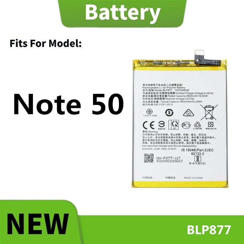 แบตเตอรี่ Battery Realme Note 50 (BLP877) สินค้าคุณภาพดี พร้อมส่ง