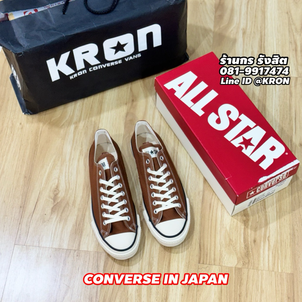 (พร้อมส่ง 1-2วัน) Converse All Star In JAPAN Ox Brown รูปที่ 4