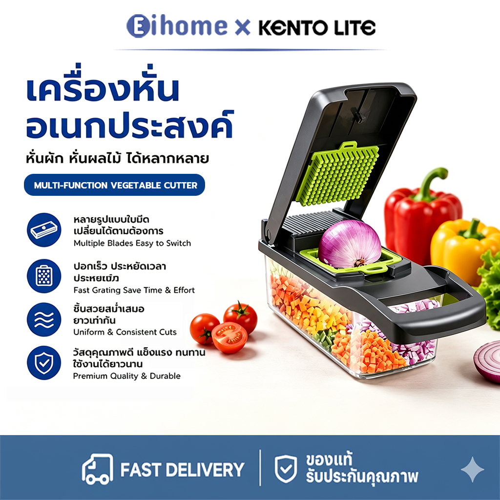 EIHOME 15in1 ชุดสไลด์ผักผลไม้ ใบมีดสแตนเลสคม สำหรับหั่นผัก ผลไม้