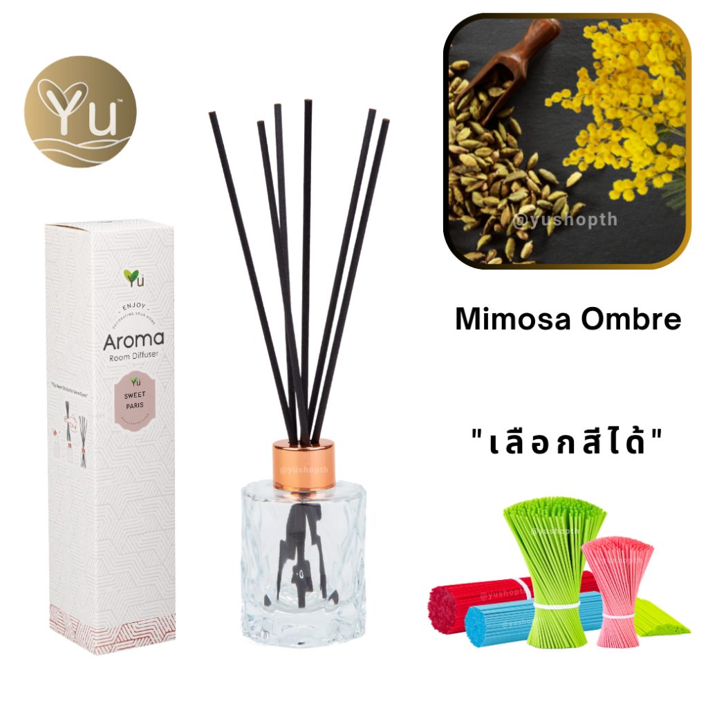 🌟กลิ่น Mimosa Ombre | Room Diffuser ก้านไม้หอม : กลิ่นคล้าย J Malonee Mimosa & Cardamom| ขวดเพชร 50 
