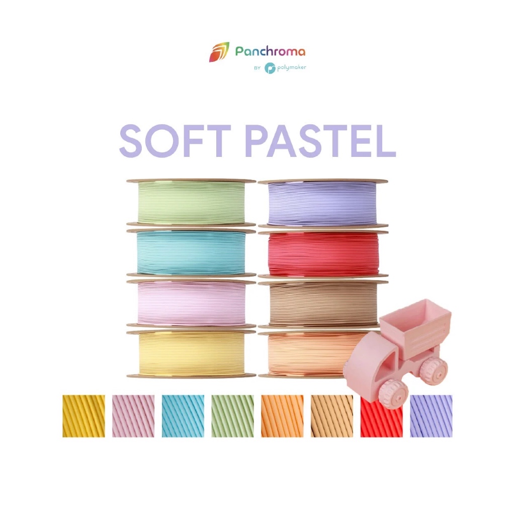 เส้น PLA Panchroma สีพาสเทล โทนหวาน ปริ้นง่าย ปริ้นแล้วปัง ปริ้นอะไรก็สวย มี 9 สี