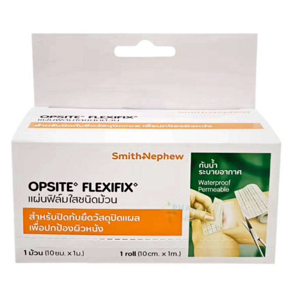 แผ่นฟิมล์ใสกันน้ำ Opsite Flexifix ปิดแผลขนาด 10x1 เมตร