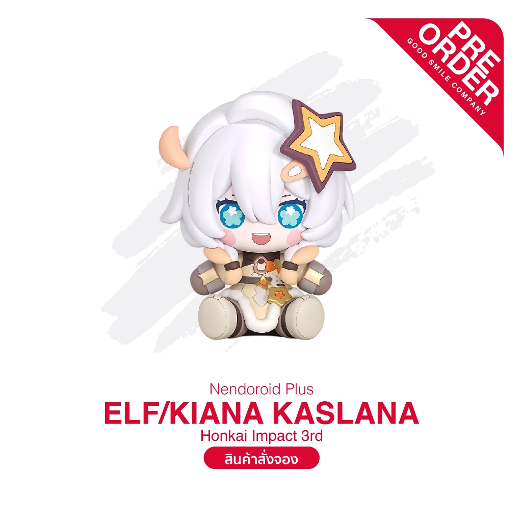 [PreOrder] Huggy Good Smile - Honkai Impact 3rd_ELF/Kiana Kaslana