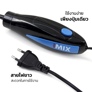 iMix Milk Frother เครื่องตีฟองนมไฟฟ้า 30W เครื่องตีฟองนมไฟฟ้า iMIX 18,000 RPM สำหรับลาเต้และคาปูชิโน่