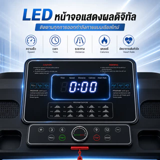 ลู่วิ่งไฟฟ้า JC700 5.0 แรงม้า ลู่วิ่งพับอเนกประสงค์ในครัวเรือน ปรับระดับความเร็วอัตโนมัติ ฟรีเครื่องน ปรับความชันได้ 3