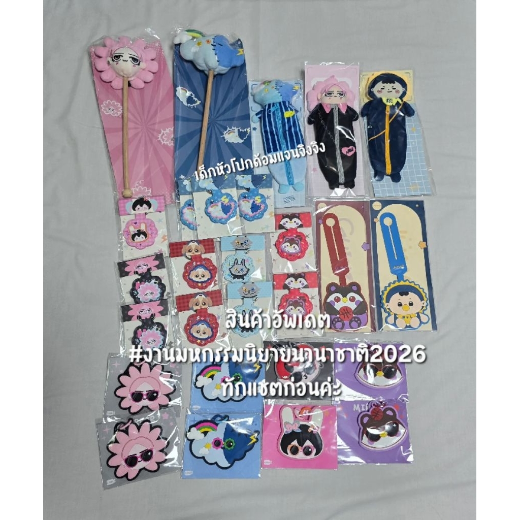 Gmm shop ของสะสมงานหนังสือ×GMMTV