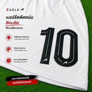 กางเกงกีฬา กางเกงฟุตบอล Black Eagle เลือกเบอร์ได้ ตามใจชอบ (สีดำ-สีขาว)