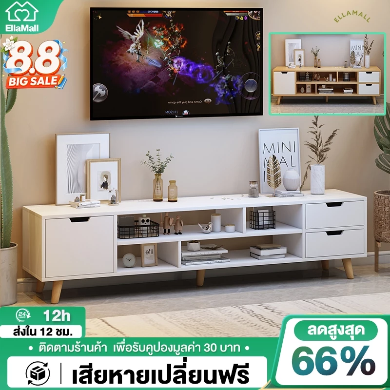 🔥IKEA style🔥 ชั้นวางทีวี ตู้วางทีวี 65/55/32นิ้ว ลิ้นชัก+ตะแกรงเปิด ไม้เนื้อแข็ง กันชื้น คุณภาพสูง ตู้เก็บของ