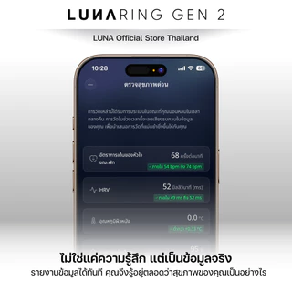 Luna Smart Ring 2 แหวนอัจฉริยะเพื่อสุขภาพระดับพรีเมียม - Midnight Black