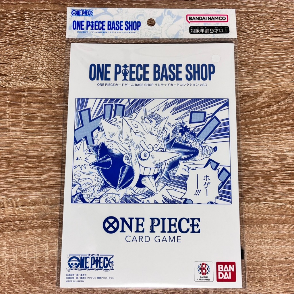 ONE PIECE CARD GAME ONE PIECE BASE SHOP Limited Card Collection vol.1