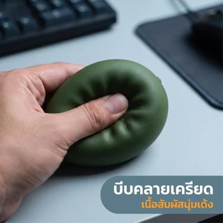 ของเล่นบีบคลายเครียดรูปมะม่วง เปลี่ยนสีตามอุณหภูมิ นุ่มเด้ง กดแล้วจะมีเสียงคลิก บีบสกุชชี่ฟินๆหนึบๆ
