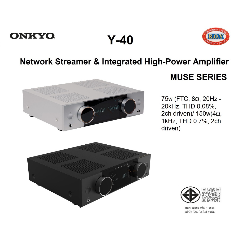 ONKYO Y-40 NETWORK STREAMING INTEGRATED AMPLIFIER 75W X 2
