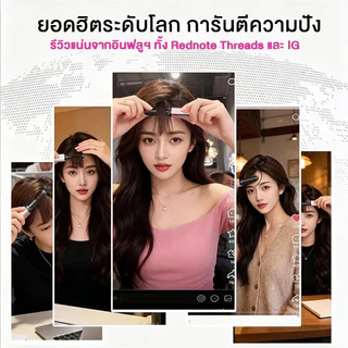 หวีไฟฟ้าพกพา Hair Iron 2in1หวีหน้าม้า ร้อนเร็ว ขนาดเล็ก พกพาสะดวก ชาร์จแบบUSB หวีไฟฟ้าไร้สาย