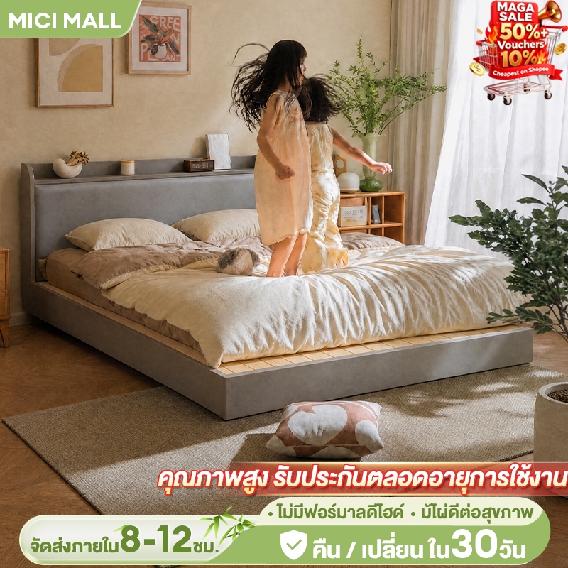 【โปรพิเศษ】เตียง เตียงไม้ โครงเตียง 4/5/6 ฟุต ที่นอนข้างเตียงนุ่ม รับน้ำหนักได้ 500กก รับประกัน 10 ปี