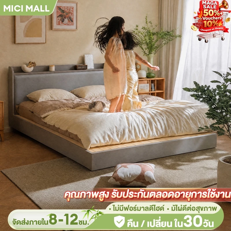 【โปรพิเศษ】เตียง เตียงไม้ โครงเตียง 4/5/6 ฟุต ที่นอนข้างเตียงนุ่ม รับน้ำหนักได้ 500กก รับประกัน 10 ปี