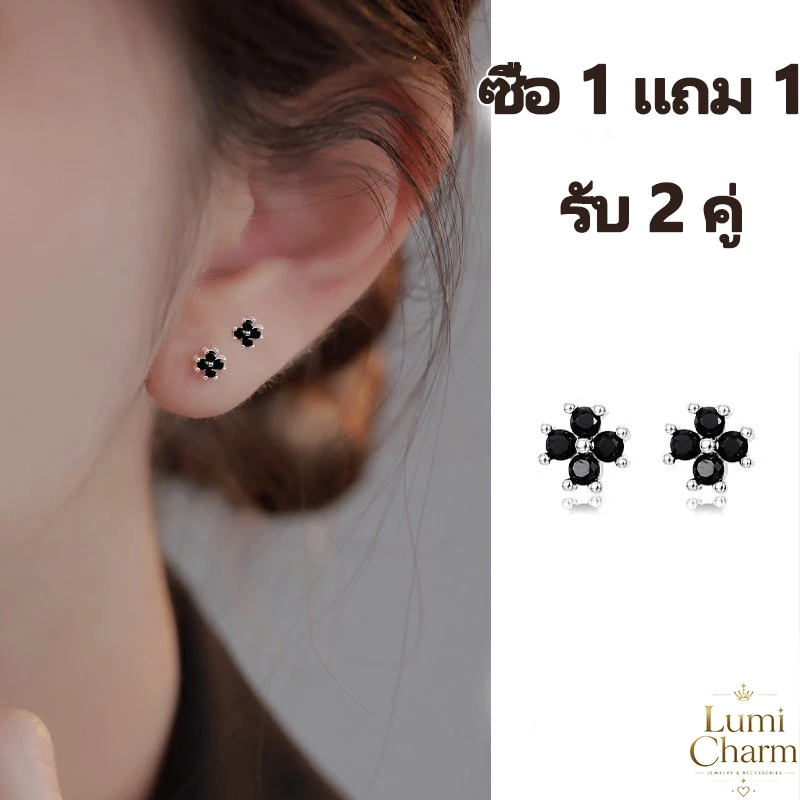 LC+ต่างหูโคลเวอร์นำโชค ผู้หญิง ดีไซน์เกลียว สีดำ เข็มเงิน S925 สไตล์มินิมอล เครื่องประดับแฟชั่น ใส่ได้ทุกโอกาส