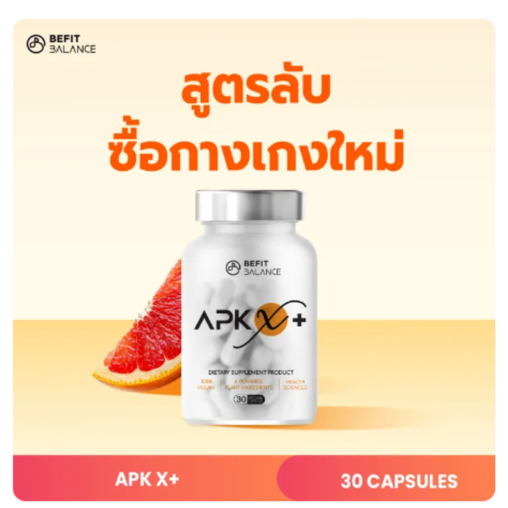 Befitbalance Apk X+ 30Capsule New Formula