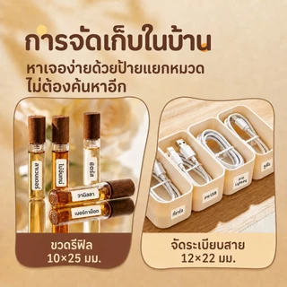 NIIMBOT D110 เครื่องพิมพ์ฉลาก Bluetooth เครื่องปริ้นสติ๊กเกอร์ ไม่ใช้หมึก ป้ายชื่อ วันหมดอายุ สำหรับบ้าน ร้านค้า