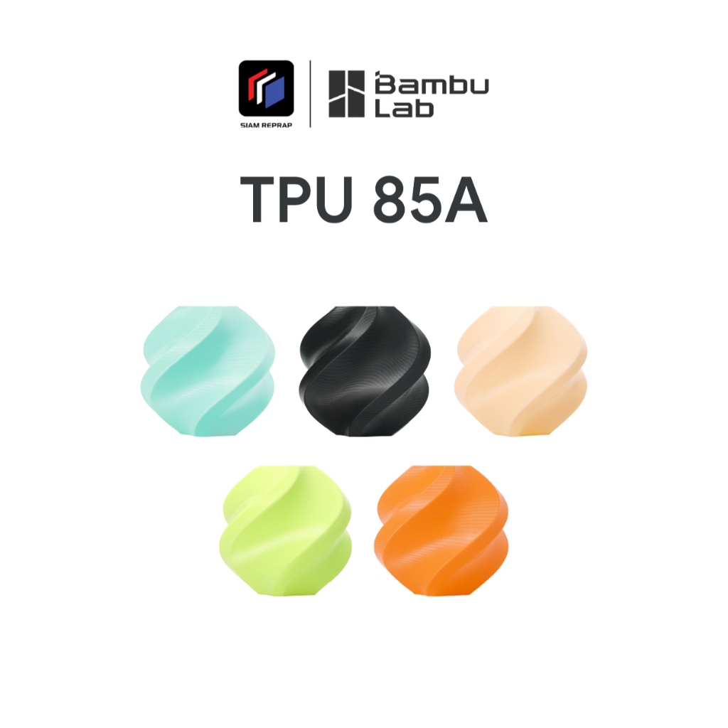 เส้นยาง Bambu Lab TPU 85A นิ่มกว่า 95A มีให้เลือกหลายสี