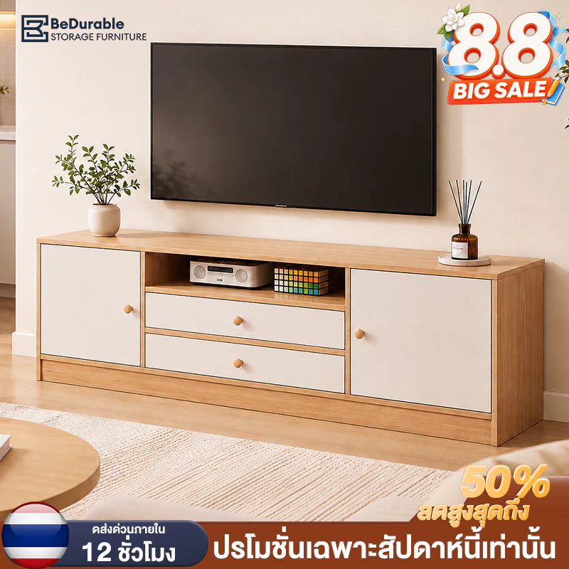 BDชั้นวางทีวี ตู้วางทีวี ความสูงเพิ่มขึ้น 54 ซม ระดับสายตาพอดี อเนกประสงค์ วางทีวีขนาด 65/60/55นิ้ว รับน้ำหนักได้ 200KG