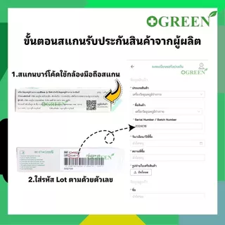 Terumo Digital thermometer รุ่น C205 ปรอทวัดไข้ดิจิตอลทางรักแร้ ( ประกัน 2 ปี ) 7171