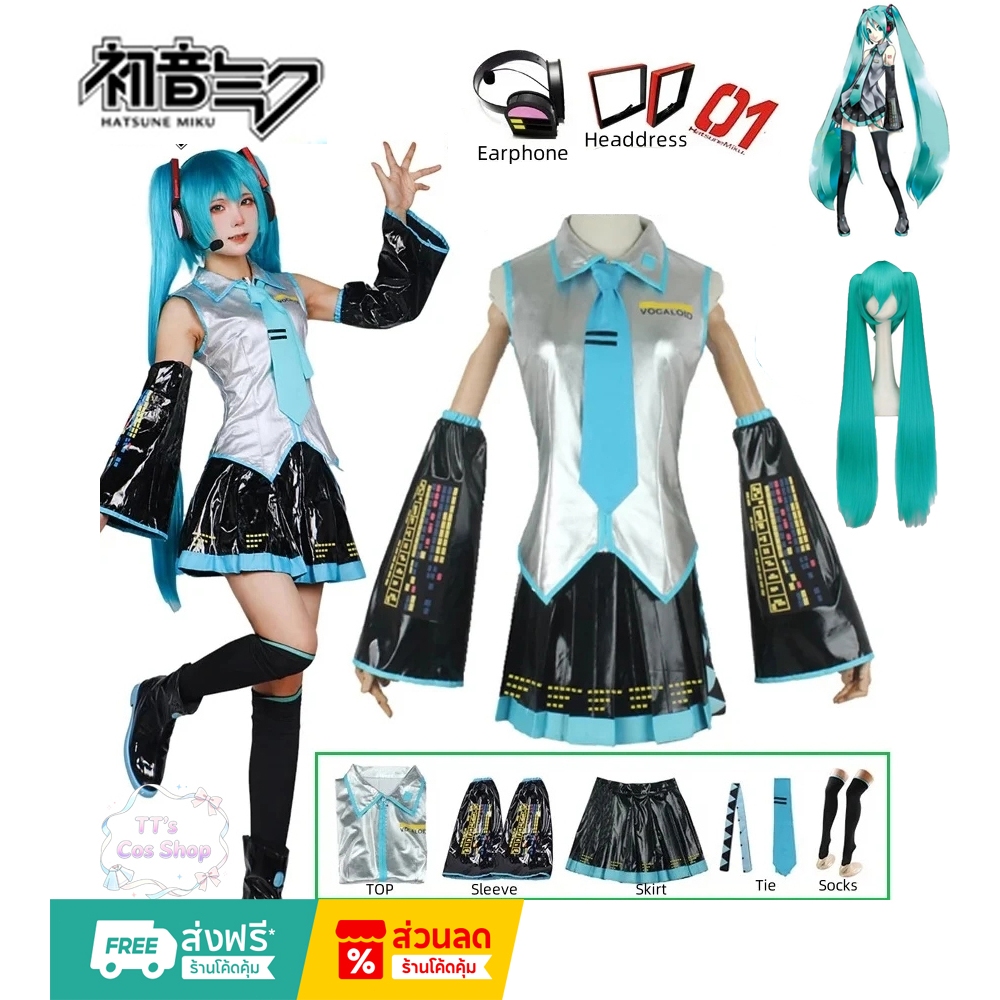 Miku Cosplay ชุดคอสเพลย์ FORMULA MIKU cosplay คอสเพลย์ชุด วิกผม เครื่องประดับศีรษะ ครบชุด ฮาโลวีน ปาร์ตี้ เครื่องแต่งกาย