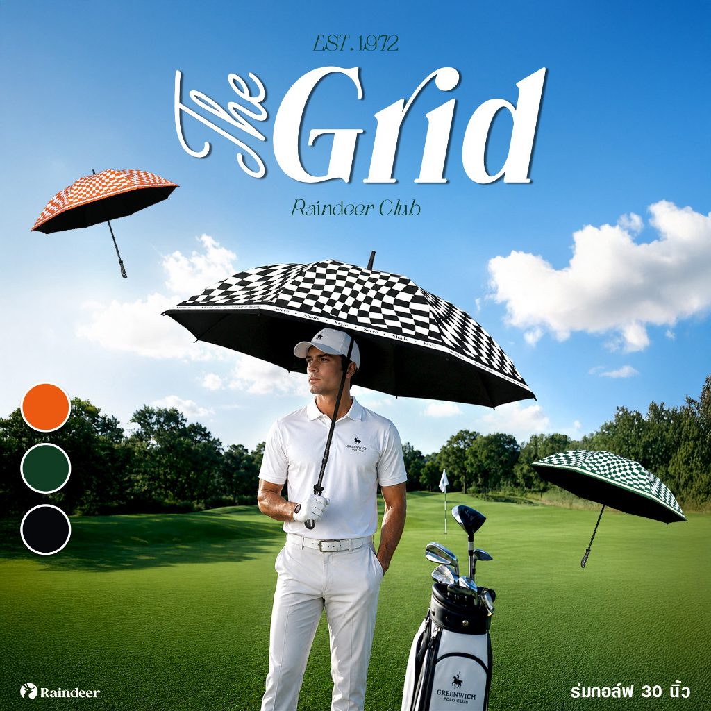 ร่มกอล์ฟ 30 นิ้ว The Grid Raindeer Club