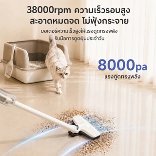 [Upgrade!] Simplus เครื่องดูดฝุ่นไร้สาย ใช้ในครัวเรือน 8000pa การกรองประสิทธิภาพสูง 3 ชั้น ชาร์จ Type-C XCQH012