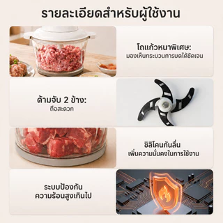 Simplus Meat Grinders 2L เครื่องผสมอาหารไฟฟ้า เนื้อบด ผักบด อาหารเด็ก DDJR004