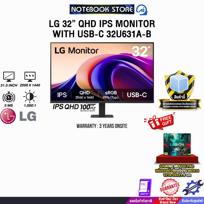 LG 32” QHD IPS MONITOR WITH USB-C 32U631A-B (IPS QHD/100Hz) /ประกัน 3 Years Onsite