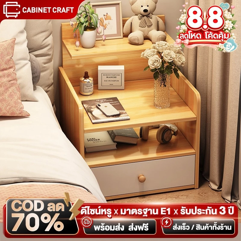 CC🔥ikea โต๊ะข้างเตียงสไตล์โมเดิร์น ลิ้นชักเก็บของ ตู้เก็บของ ตู้ลิ้นชัก ติดตั้งง่าย