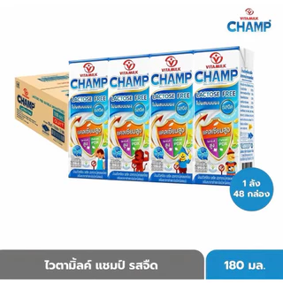 ไวตามิลค์ แชมป์ รสจืด แลคโตฟรี น้ำตาลน้อย ขนาด 180 มล แพ็ค 48 กล่อง(ยกลัง)