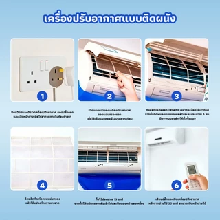 Klinx สเปรย์ปรับอากาศ สเปรย์ล้างแอร์ น้ำยาทำความสะอาดแอร์ โฟมล้างแอร์ ล้างแอร์เอง ขจัดฝุ่น ลดกลิ่นอับ ใช้งานง่าย