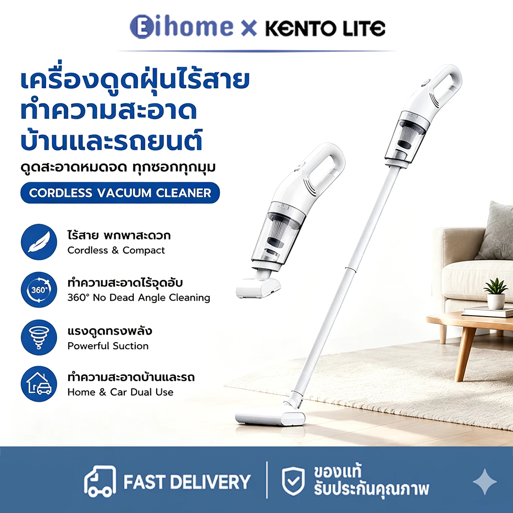 เครื่องดูดฝุ่นไร้สาย 20000PA แรงดูดสูง เครื่องดูดฝุ่น Handheld Vacuum Cleaner น้ำหนักเบา เหมาะกับบ้านและคอนโด