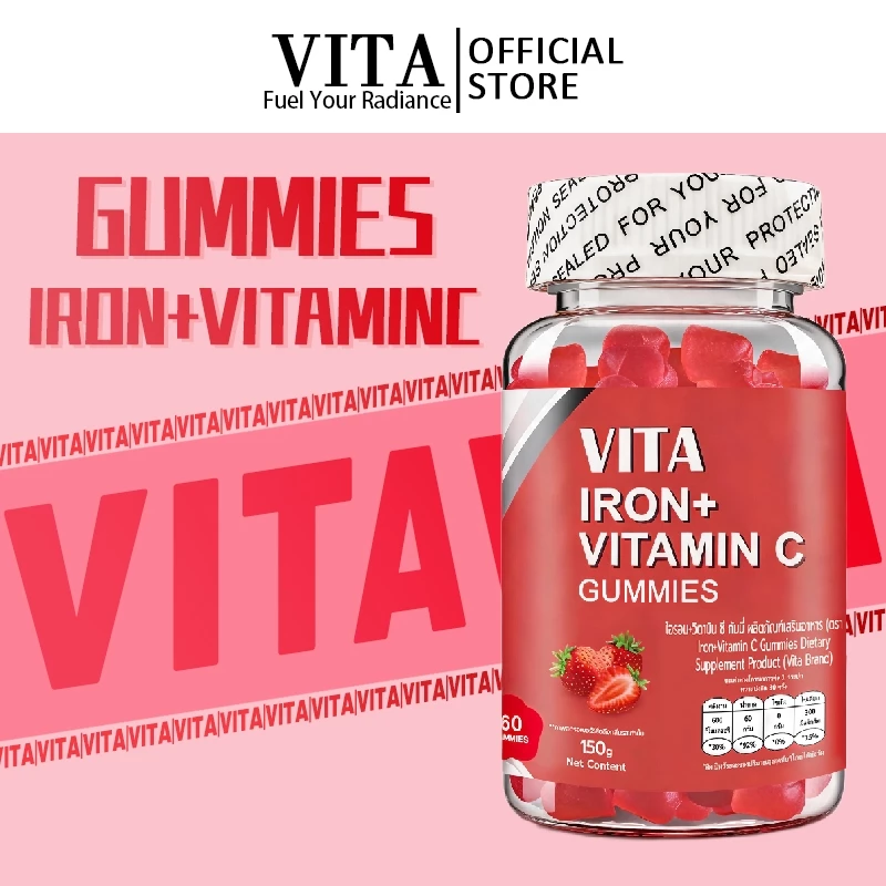 VITA ธาตุเหล็กสําหรับผู้ใหญ่ วิตามินรวมซี วิตามินบํารุงสมอง บํารุงสมองIron VitaminC Gummy Dietary Supplement 60Gummies