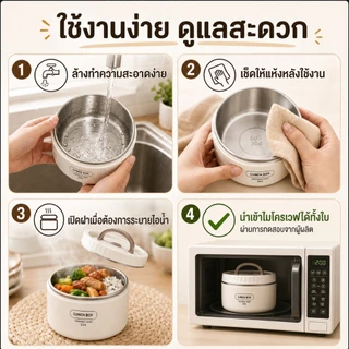 Hrold กล่องข้าวสแตนเลส 304 กล่องใส่อาหาร กันรั่ว ไมโครเวฟได้ กล่องข้าวพกพา สำหรับนักเรียน พนักงานออฟฟิศ