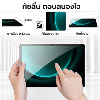 ฟิล์มกระจกกันรอย iPad A16 Gen10 Gen11 Air M3 M4 M5 Pro 11 Pro 12.9 2015 2017 mini 3 4 5 7 8 9 10 11 HD ใสเต็มจอ กันรอย