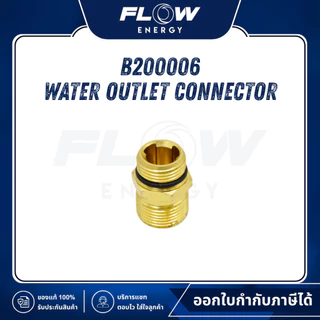 Flow Energy Official | B2 Extra อะไหล่เครื่องฉีดน้ำแรงดันสูง (เฉพาะหัวปั๊มรุ่นมีเกจแรงดัน) | ตะกร้า 2